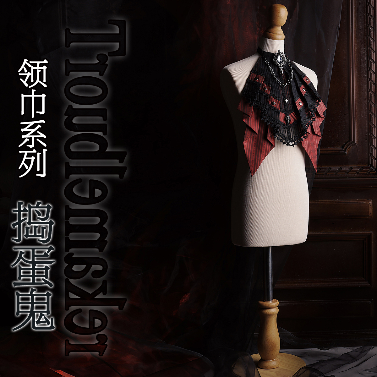 Pre-sale Multi-colored Scarf [ - Bow Tie Pre Tied บทวิจารณ์และราคา